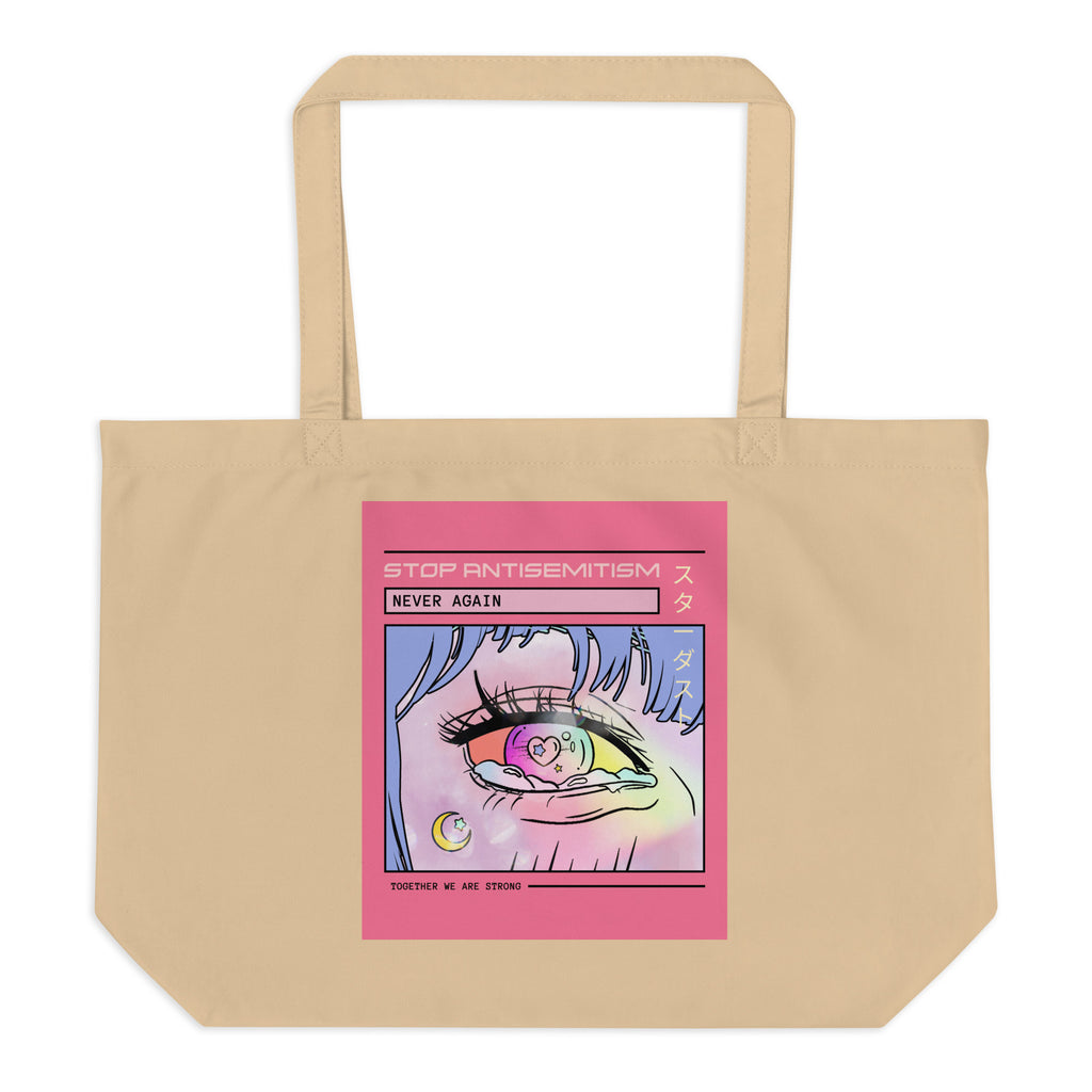 All In For Jews | Large Organic Tote Bag