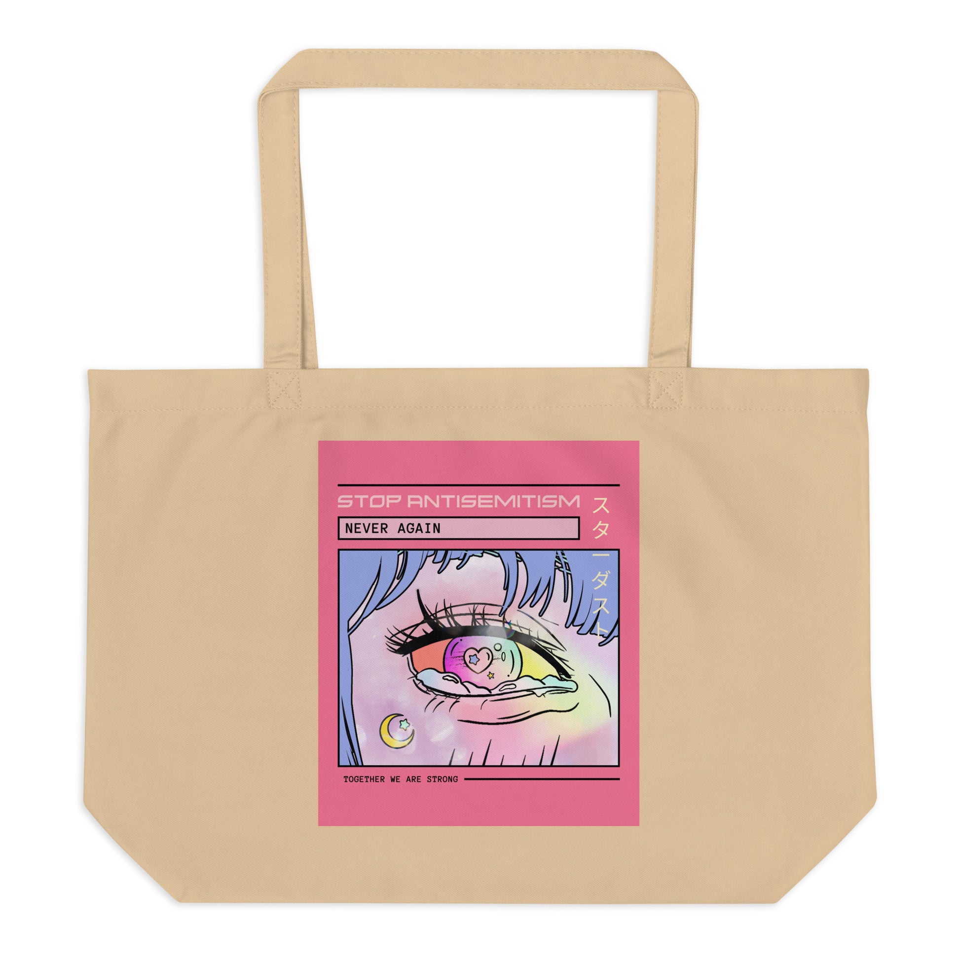 All In For Jews | Large Organic Tote Bag
