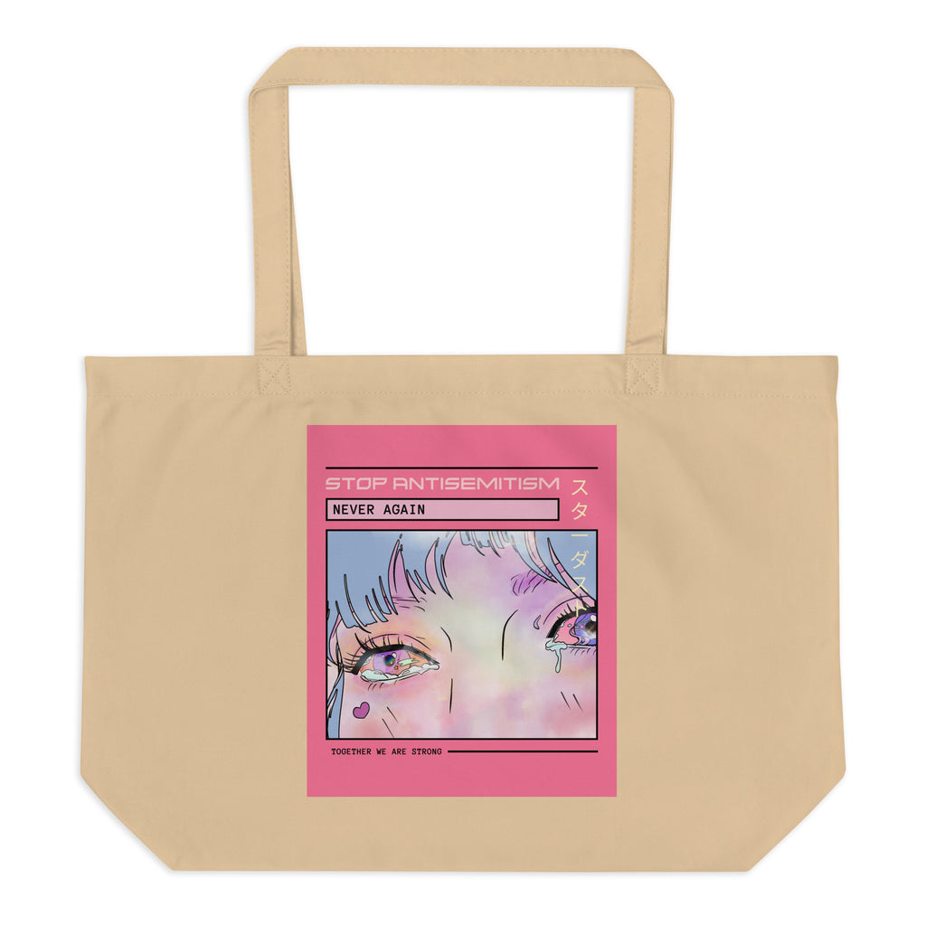 All In For Jews | Large Organic Tote Bag Jouparty
