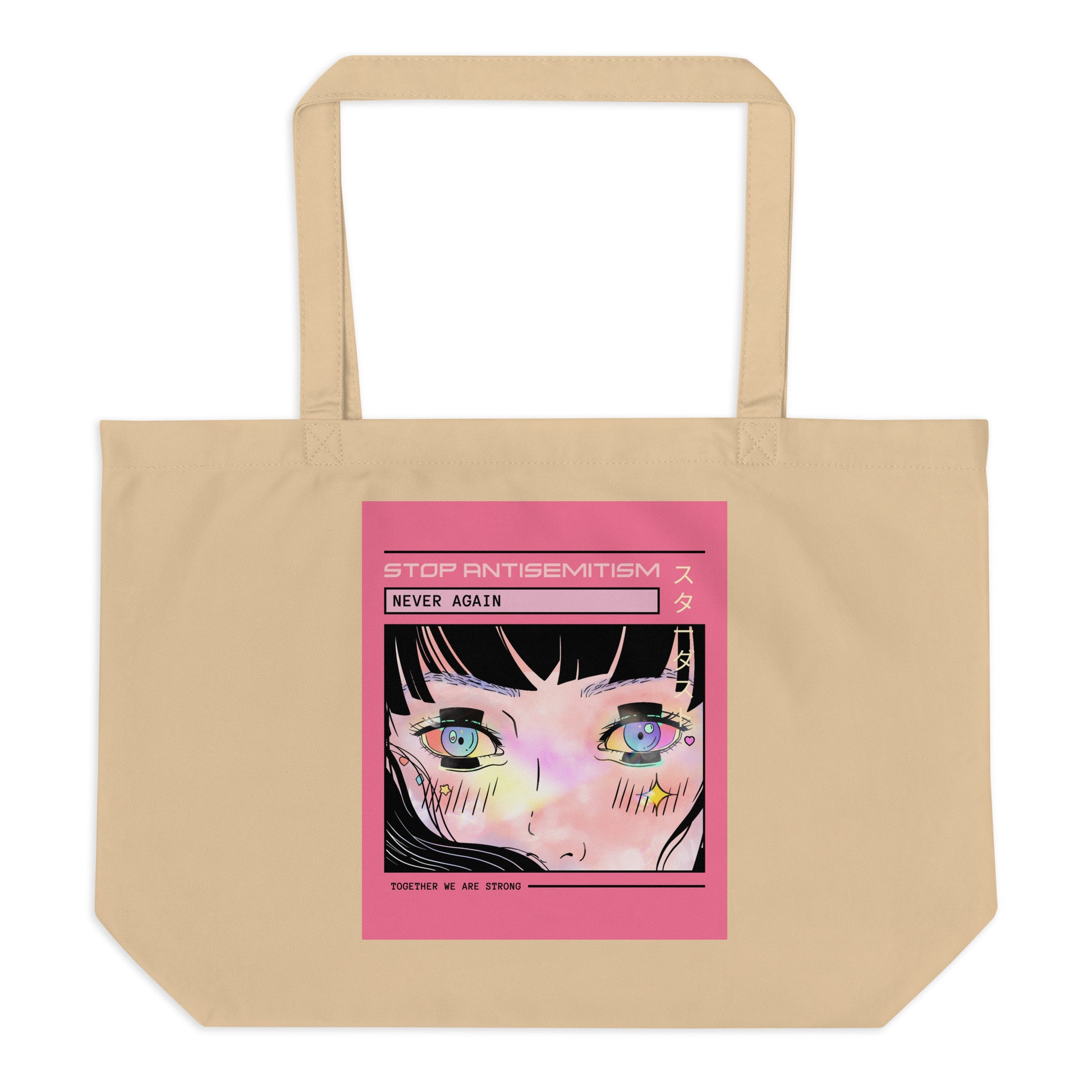 All In For Jews | Large Organic Tote Bag Jouparty