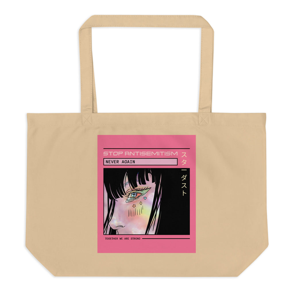 All In For Jews | Large Organic Tote Bag Jouparty