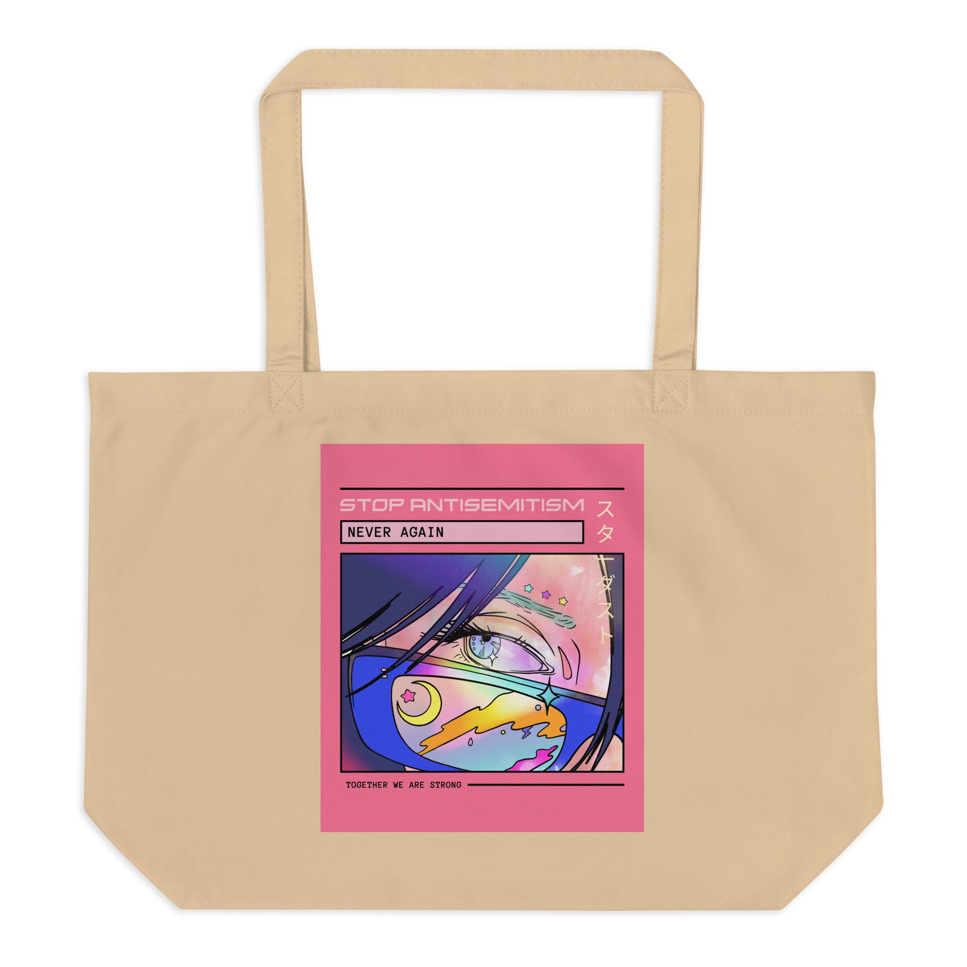All In For Jews | Large Organic Tote Bag Jouparty