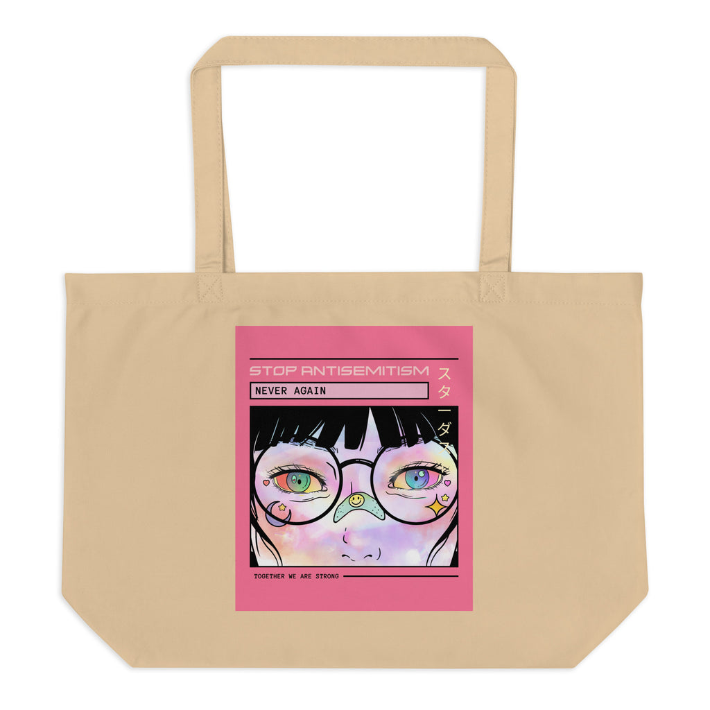All In For Jews | Large Organic Tote Bag Jouparty