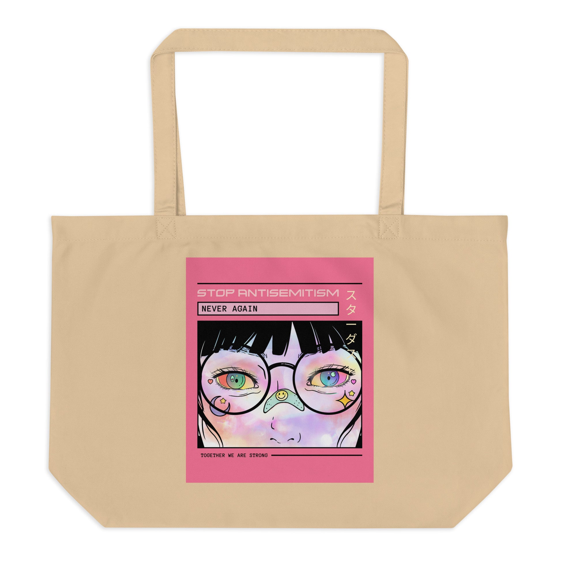 All In For Jews | Large Organic Tote Bag Jouparty
