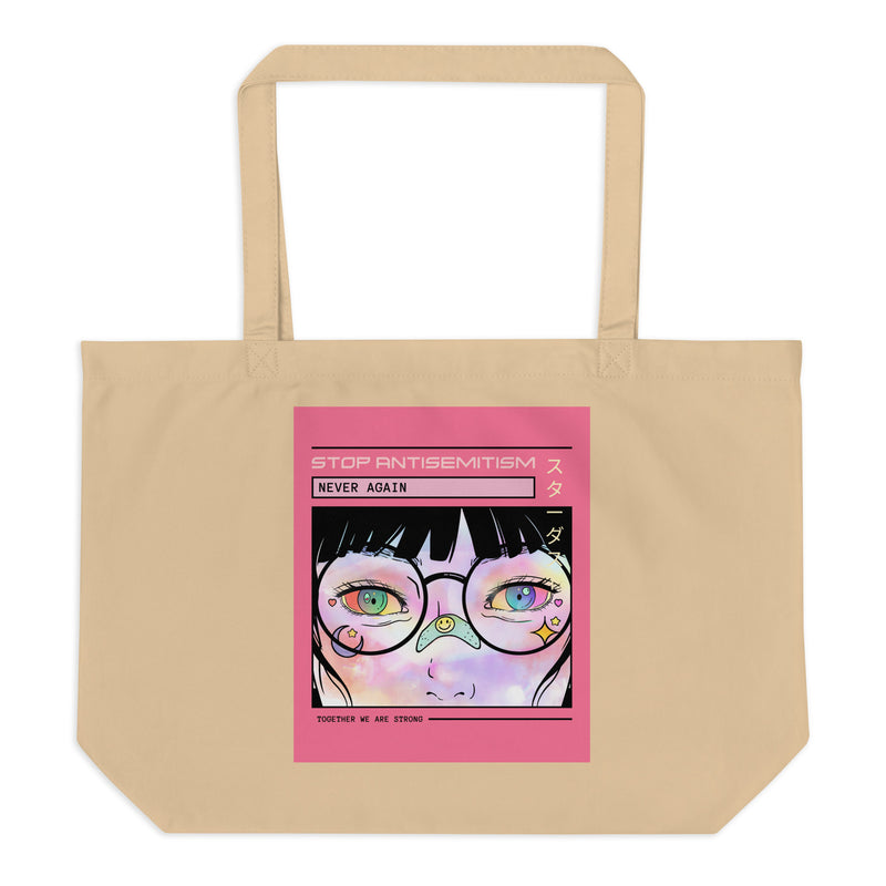 All In For Jews | Large Organic Tote Bag