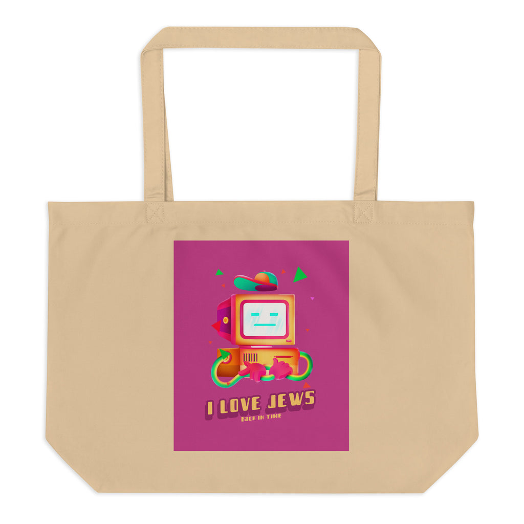 All In For Jews | Large Organic Tote Bag Jouparty