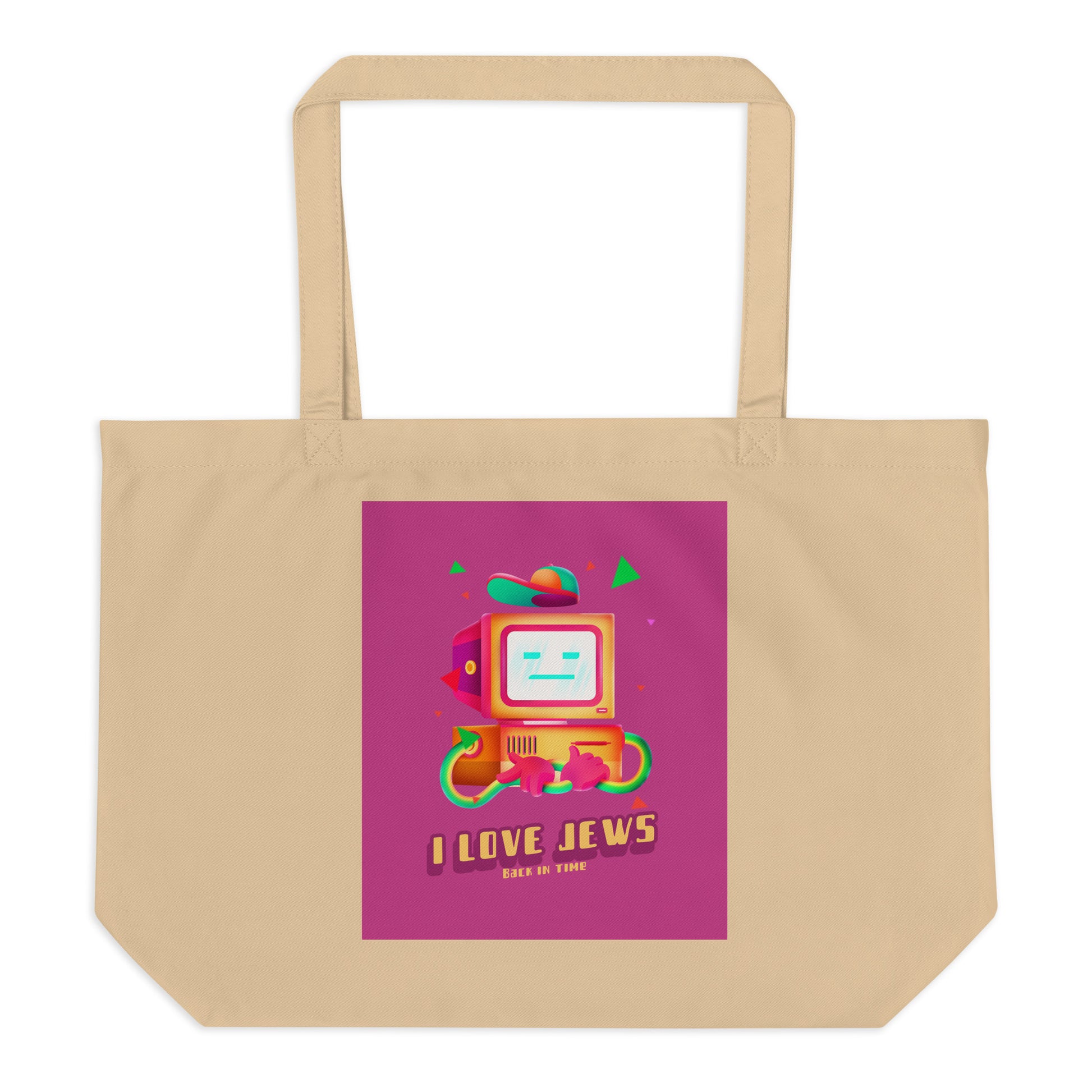 All In For Jews | Large Organic Tote Bag Jouparty