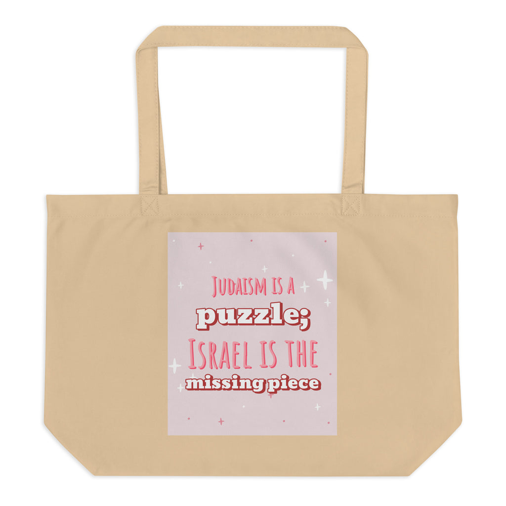 All In For Jews | Large Organic Tote Bag Jouparty