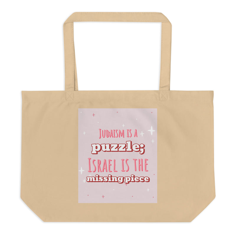 All In For Jews | Large Organic Tote Bag