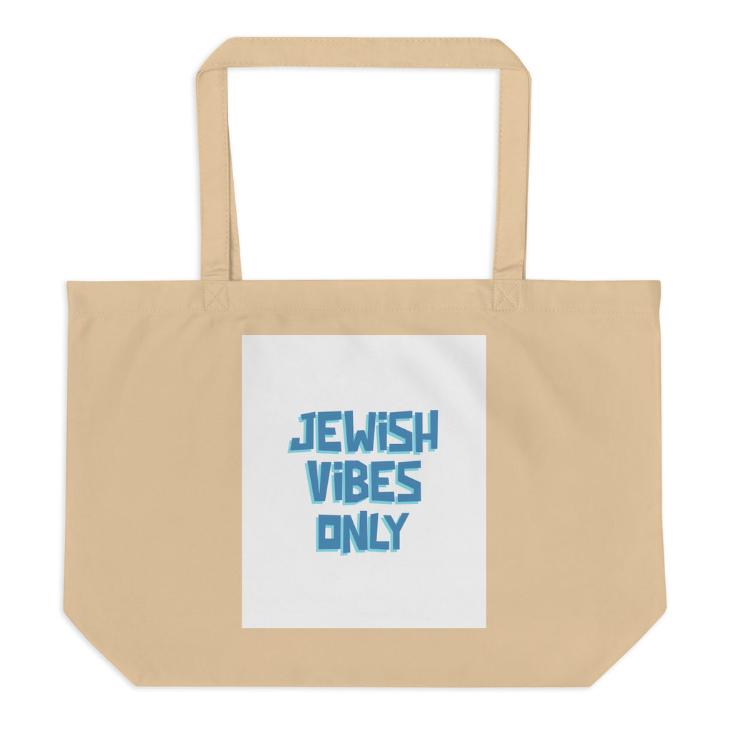 All In For Jews | Large Organic Tote Bag