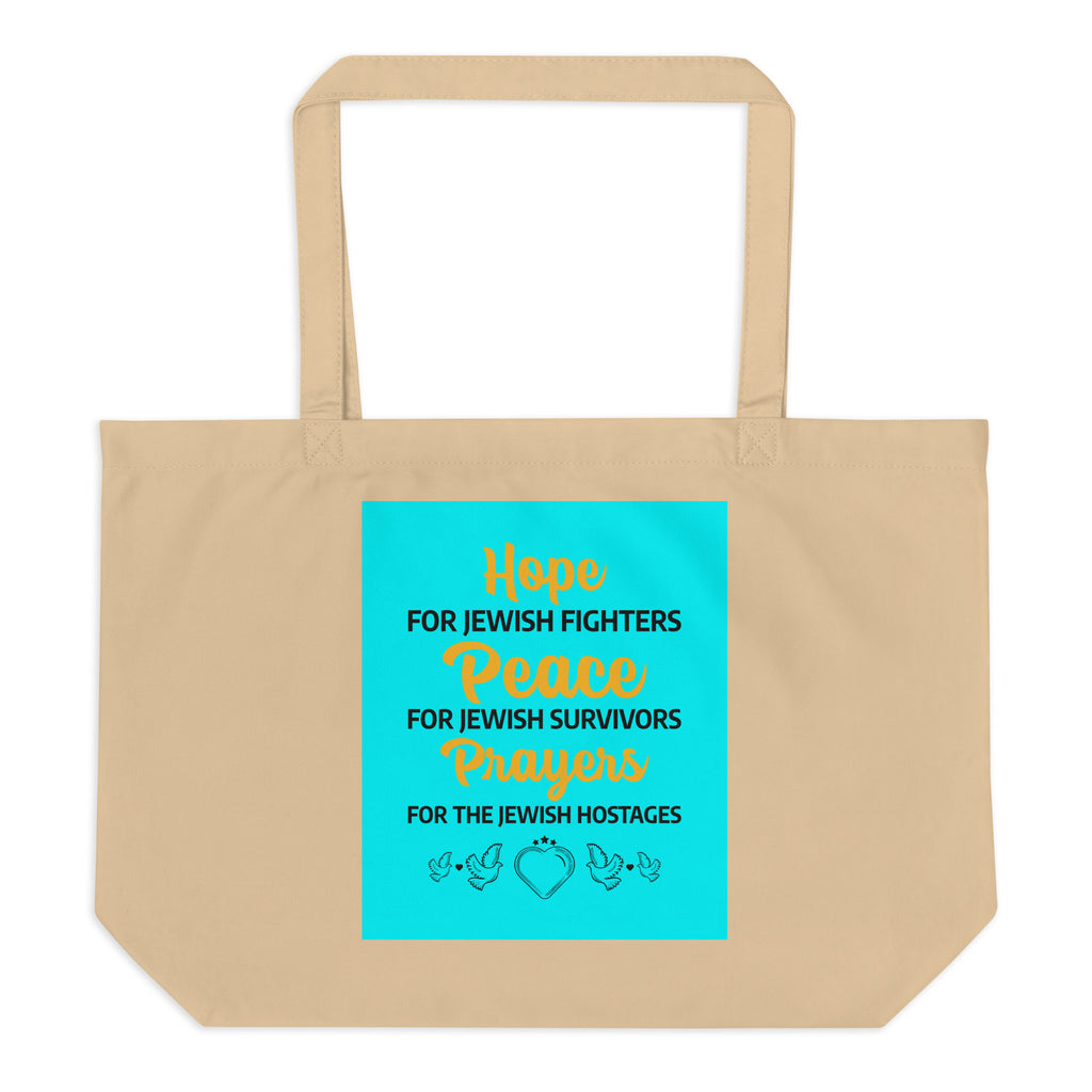 All In For Jews | Large Organic Tote Bag Jouparty