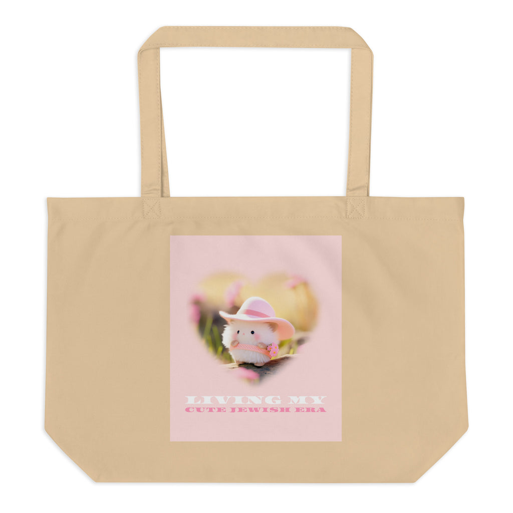 All In For Jews | Large Organic Tote Bag Jouparty