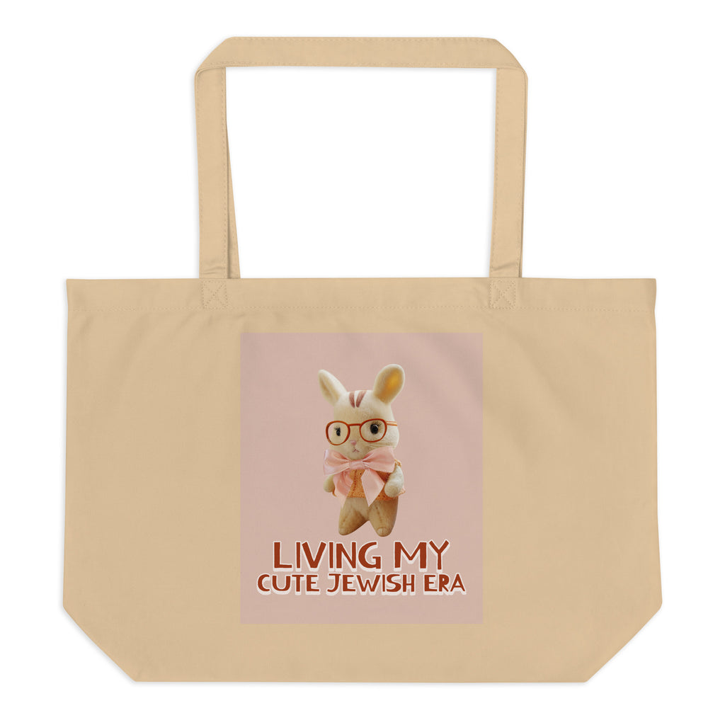All In For Jews | Large Organic Tote Bag Jouparty