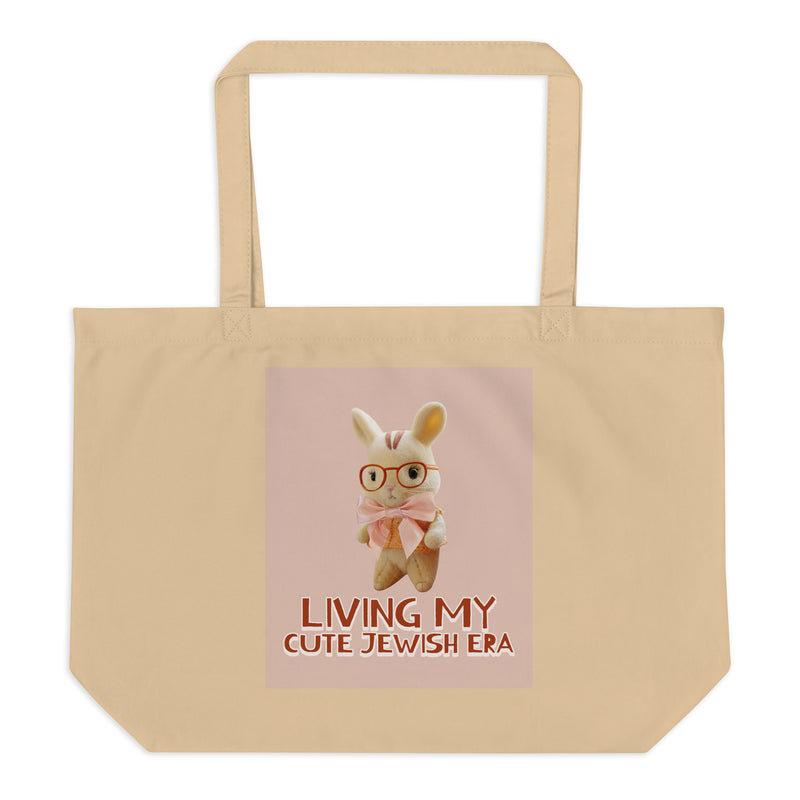 All In For Jews | Large Organic Tote Bag