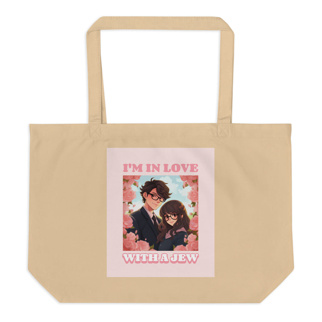 All In For Jews | Large Organic Tote Bag Jouparty