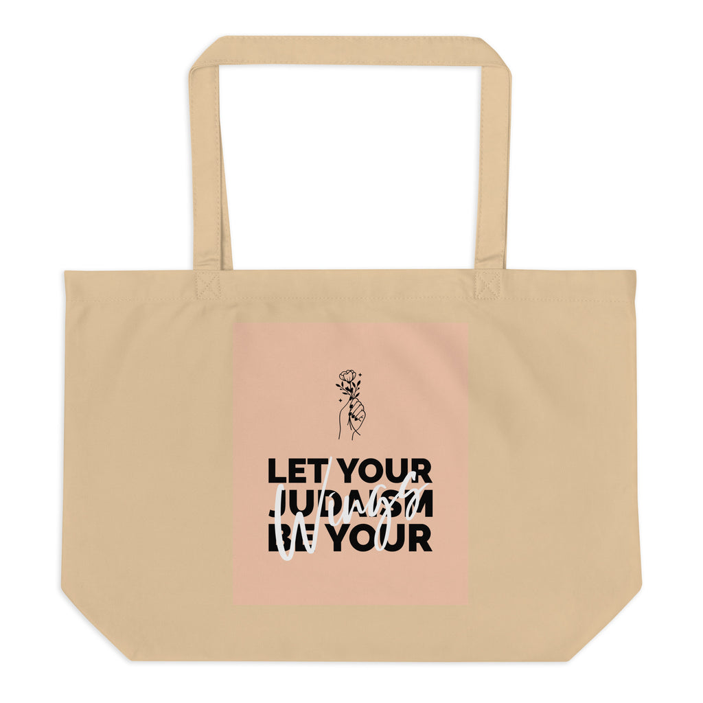 All In For Jews | Large Organic Tote Bag Jouparty