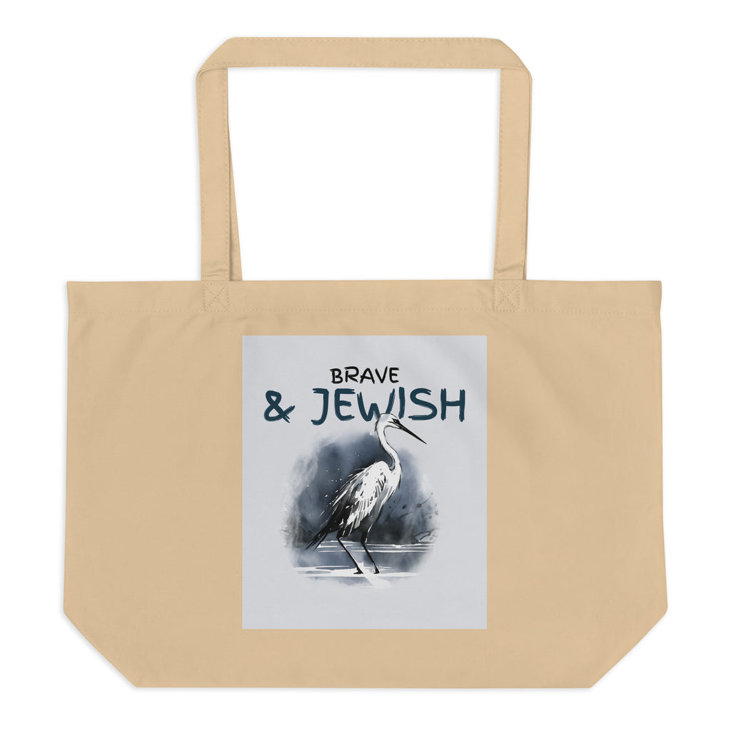 All In For Jews | Large Organic Tote Bag Jouparty
