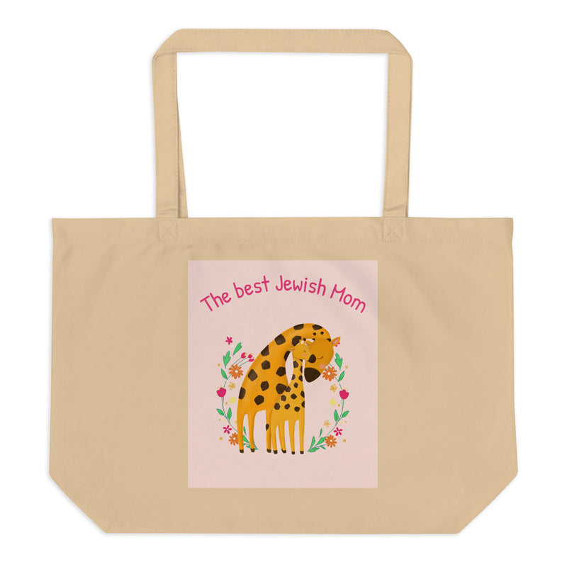 All In For Jews | Large Organic Tote Bag