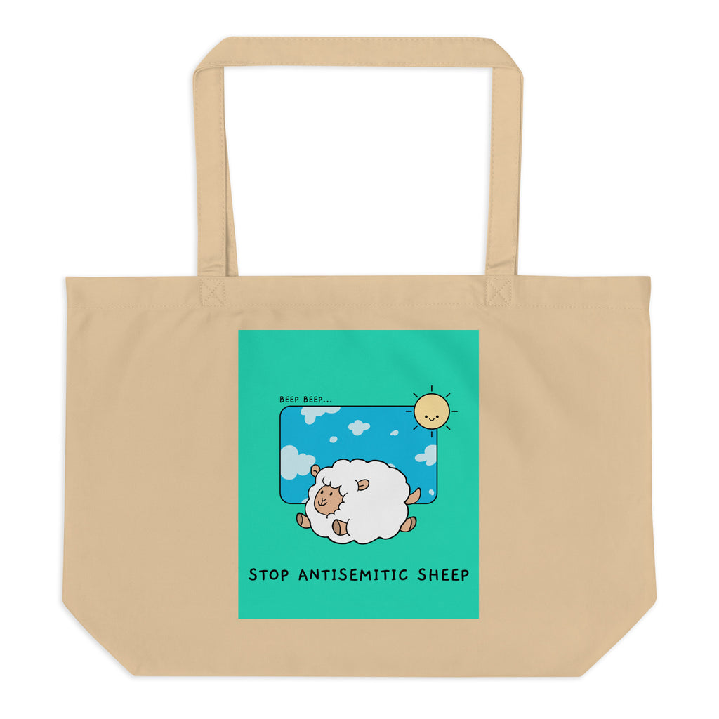 All In For Jews | Large Organic Tote Bag Jouparty