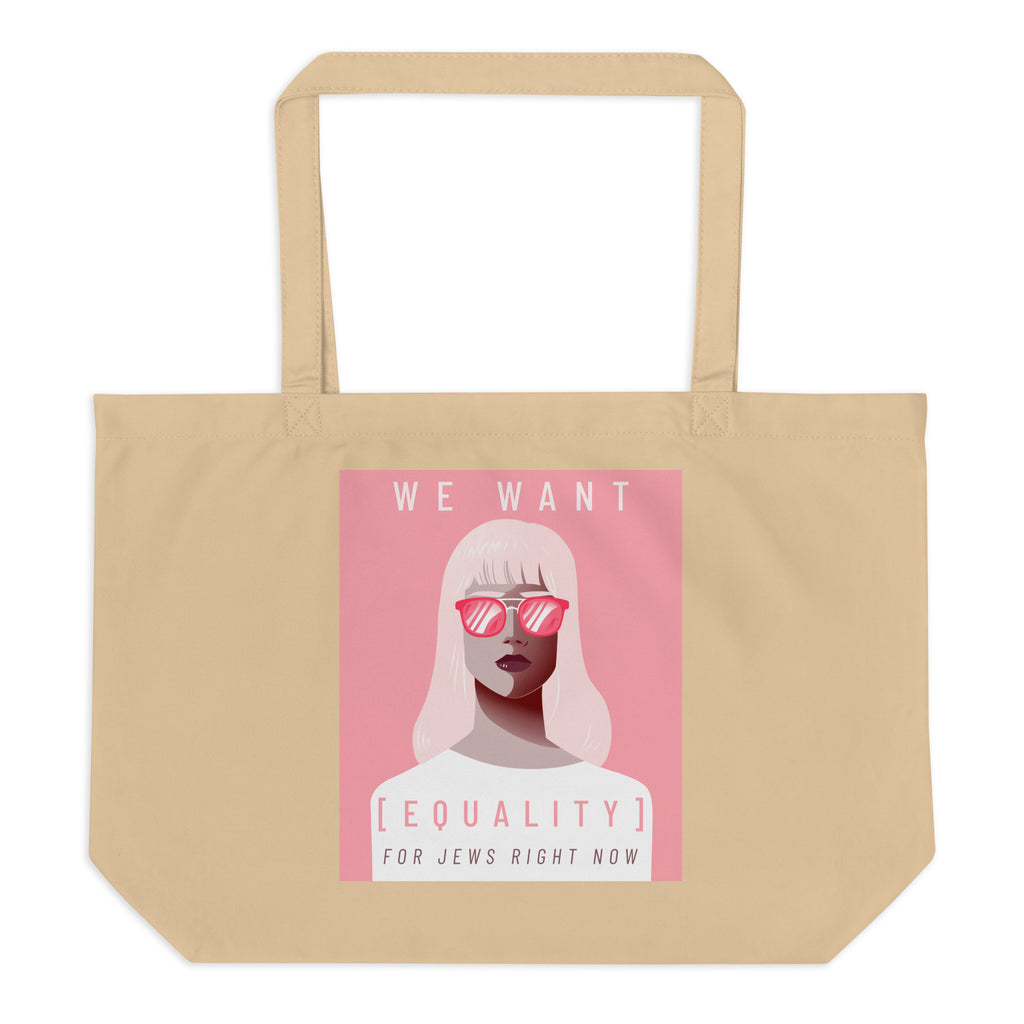 All In For Jews | Large Organic Tote Bag Jouparty