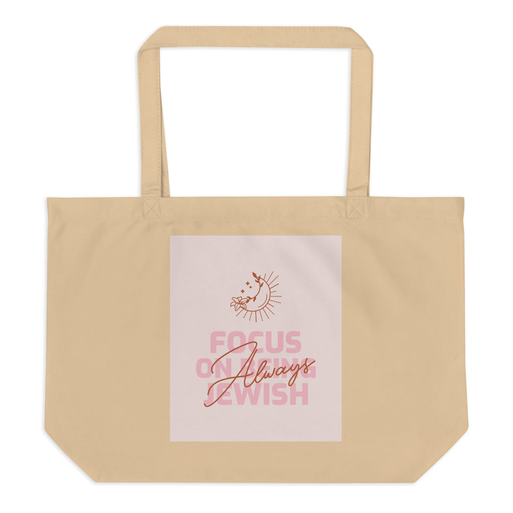 All In For Jews | Large Organic Tote Bag