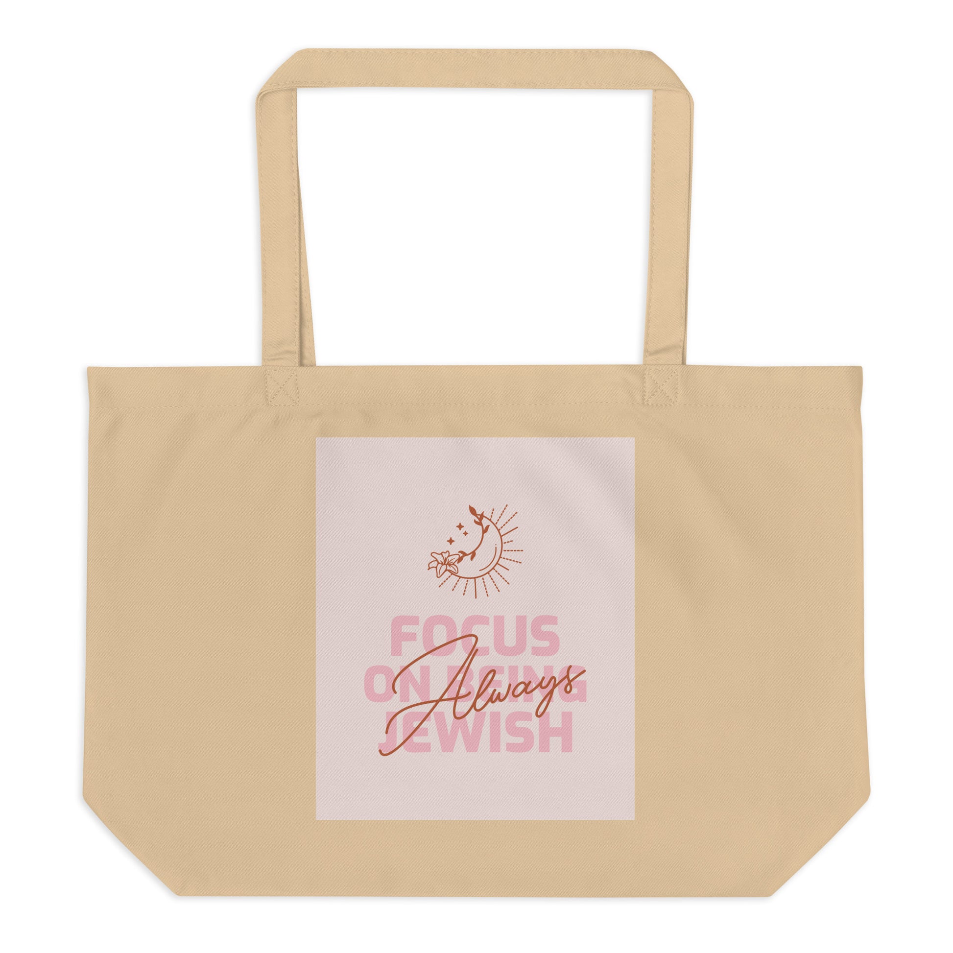 All In For Jews | Large Organic Tote Bag