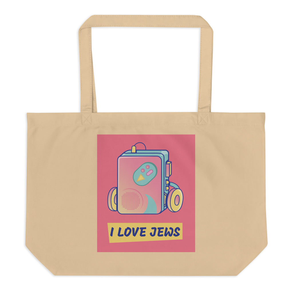 All In For Jews | Large Organic Tote Bag Jouparty