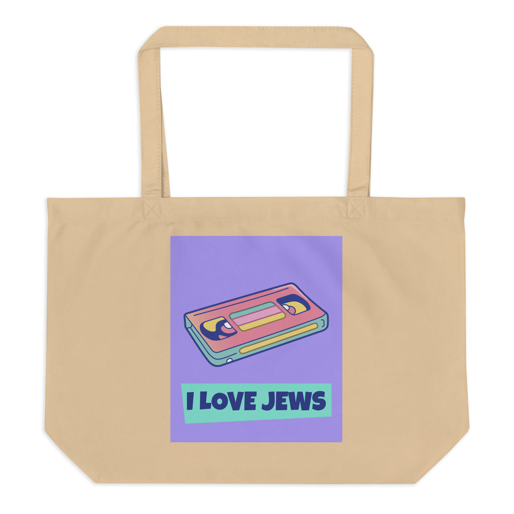 All In For Jews | Large Organic Tote Bag Jouparty