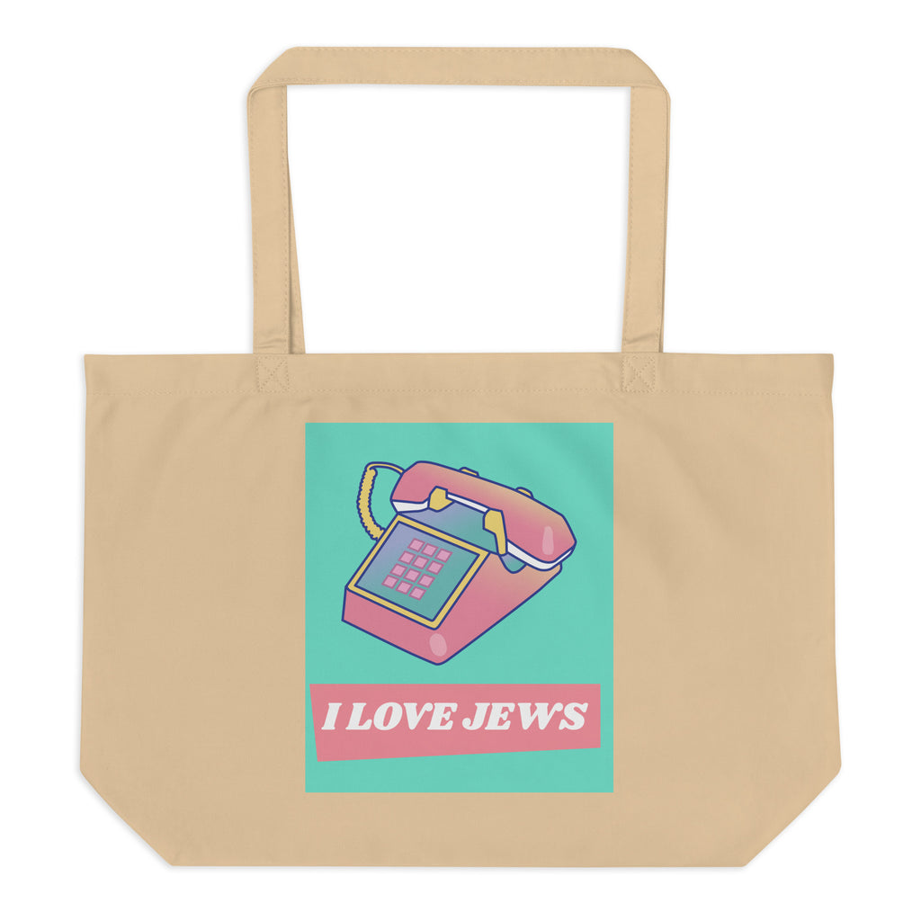 All In For Jews | Large Organic Tote Bag Jouparty