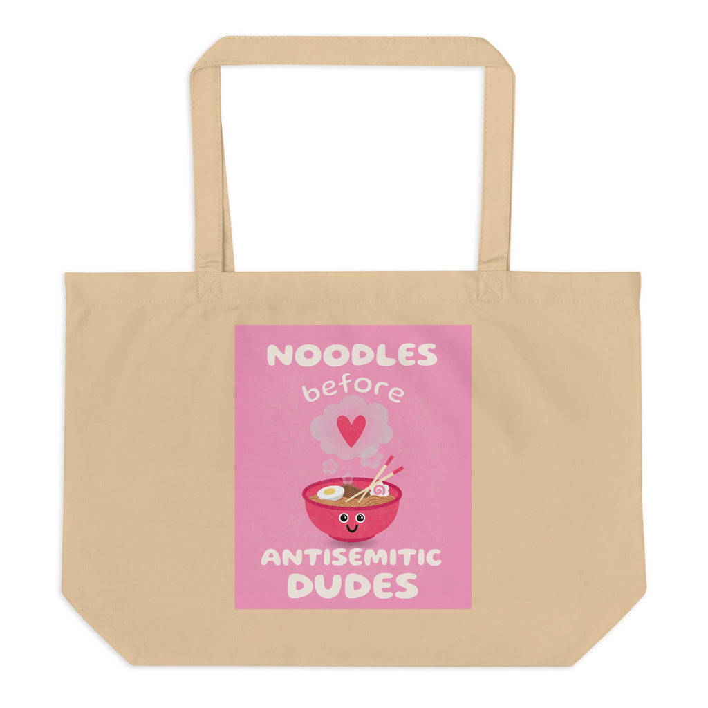 All In For Jews | Large Organic Tote Bag Jouparty