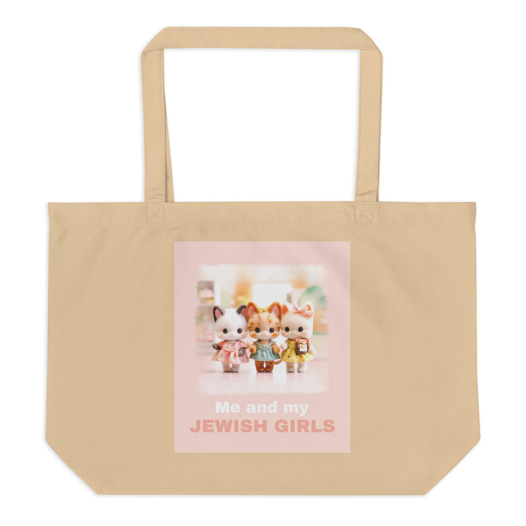 All In For Jews | Large Organic Tote Bag Jouparty