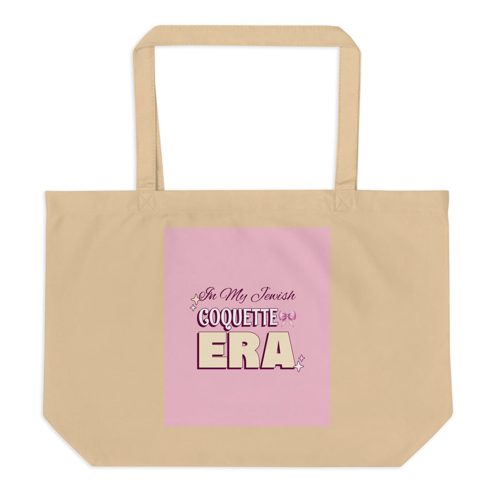 All In For Jews | Large Organic Tote Bag Jouparty