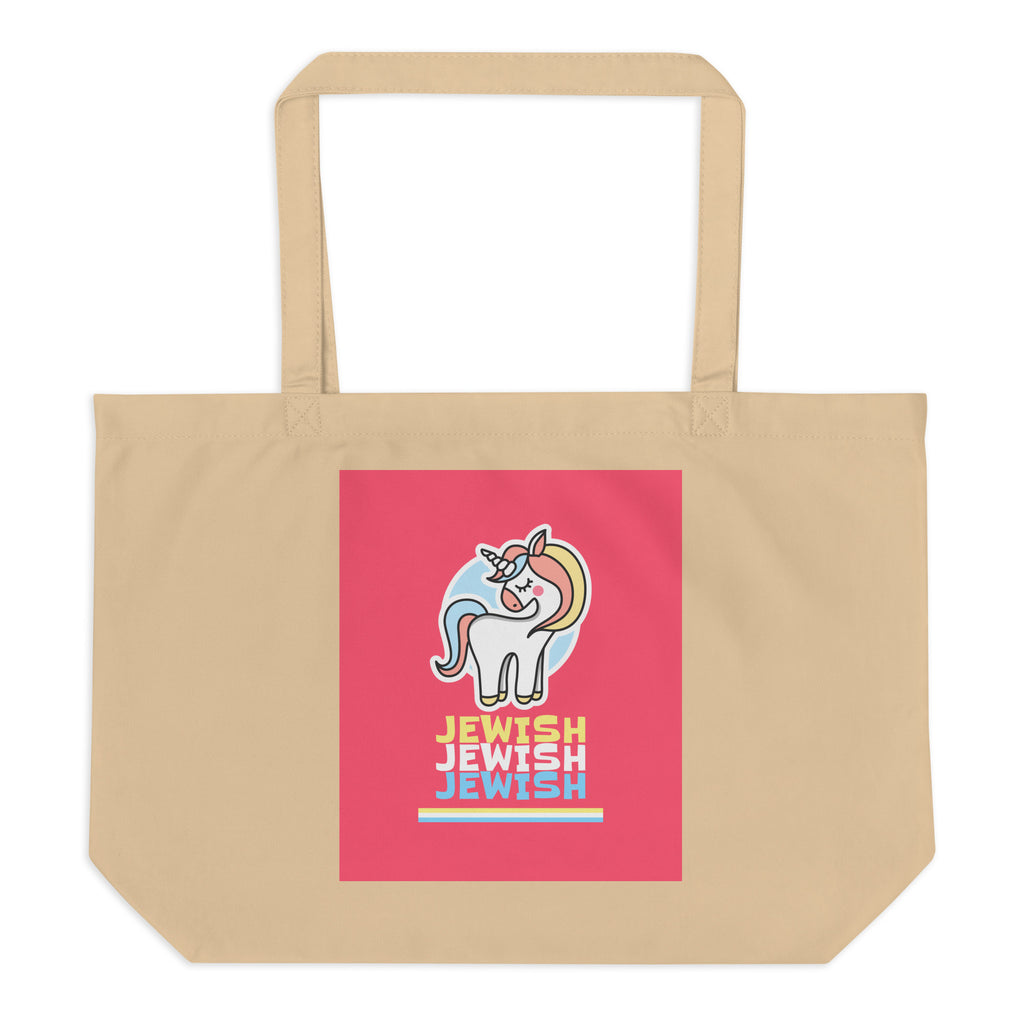 All In For Jews | Large Organic Tote Bag Jouparty