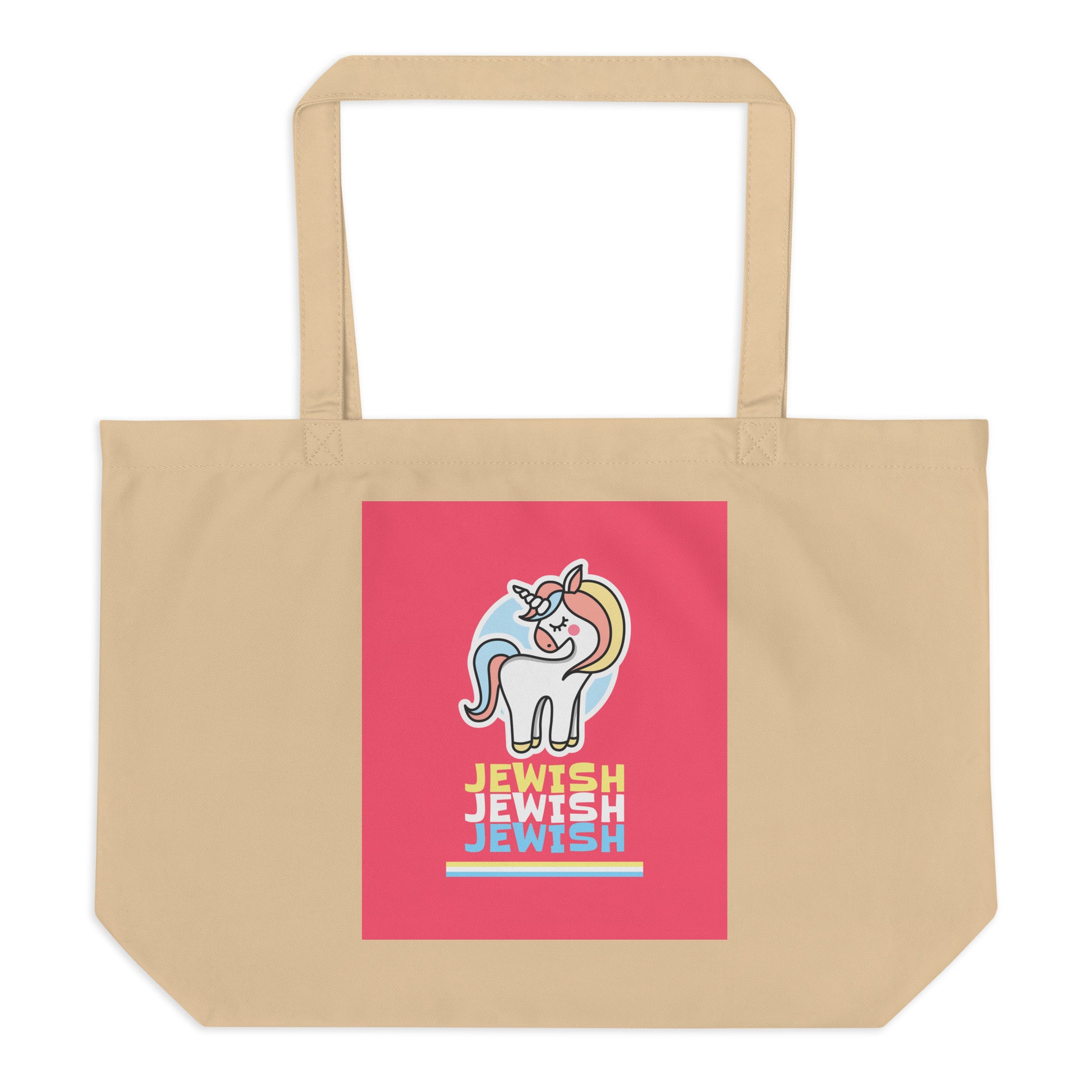 All In For Jews | Large Organic Tote Bag Jouparty