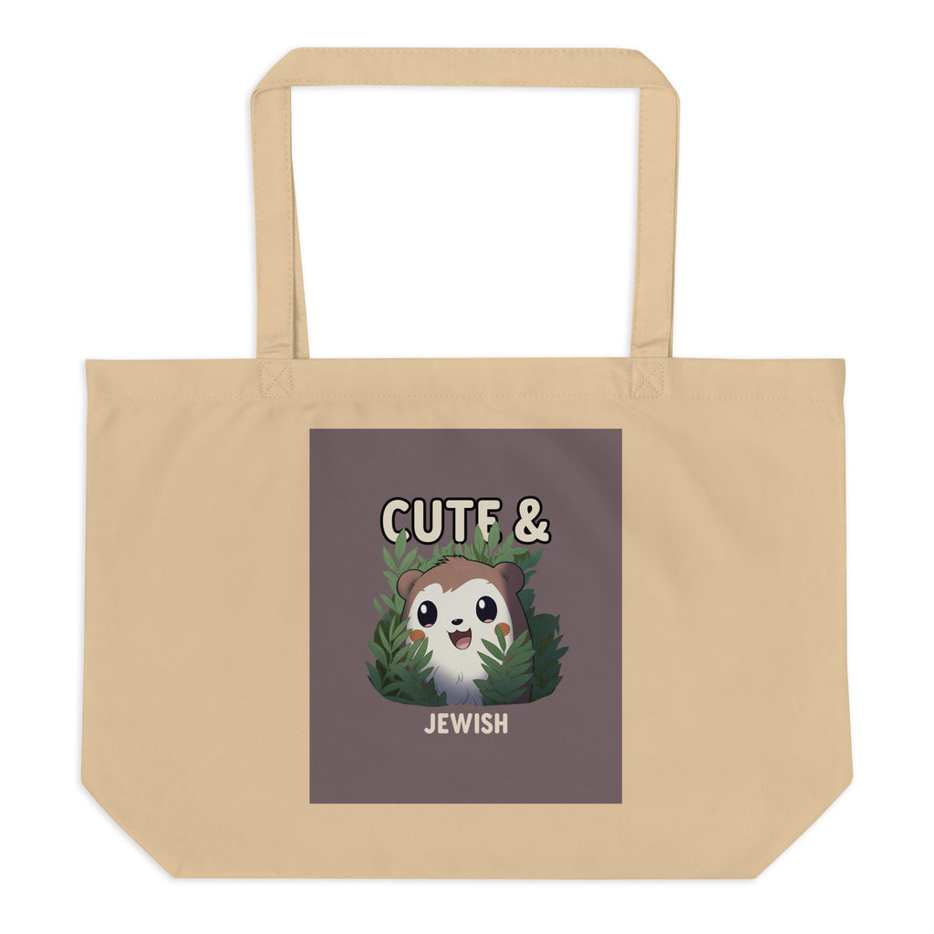 All In For Jews | Large Organic Tote Bag Jouparty