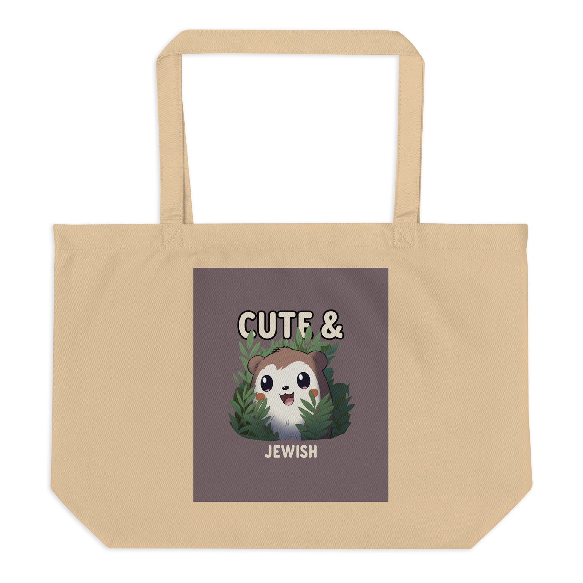 All In For Jews | Large Organic Tote Bag Jouparty