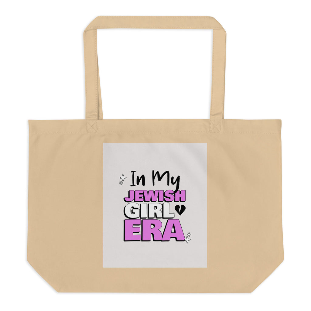 All In For Jews | Large Organic Tote Bag
