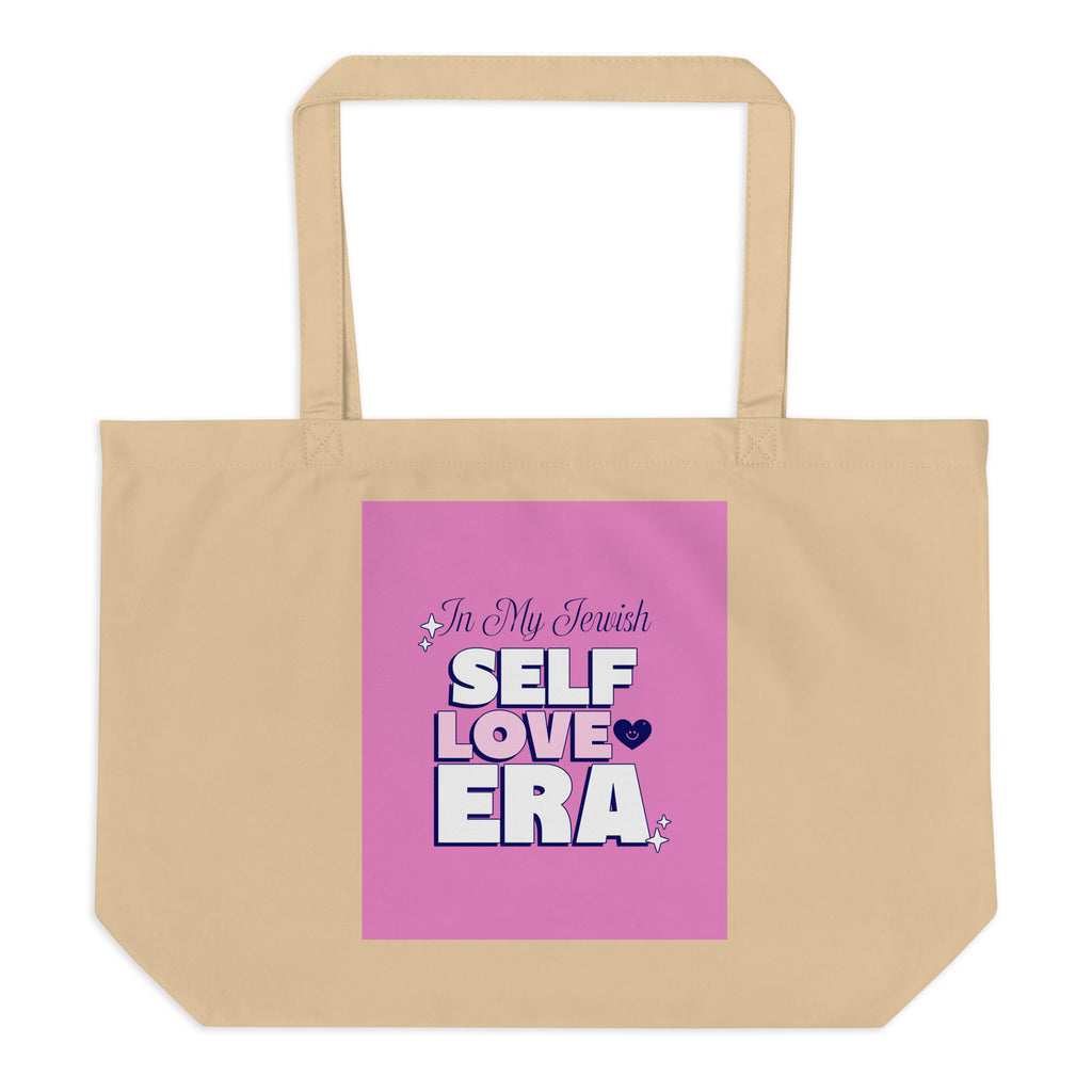 All In For Jews | Large Organic Tote Bag Jouparty