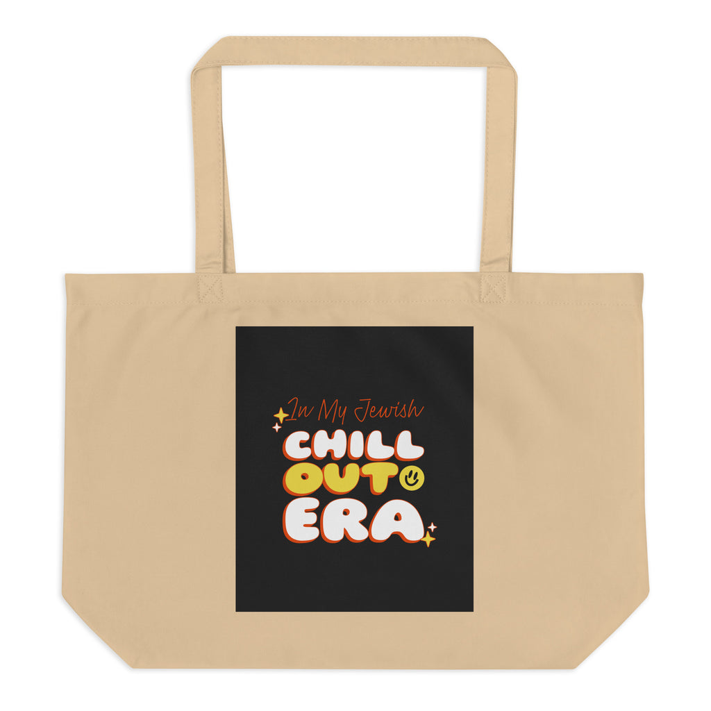 All In For Jews | Large Organic Tote Bag Jouparty