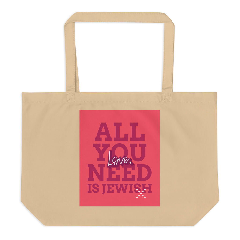 All In For Jews | Large Organic Tote Bag Jouparty