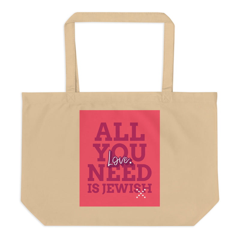 All In For Jews | Large Organic Tote Bag
