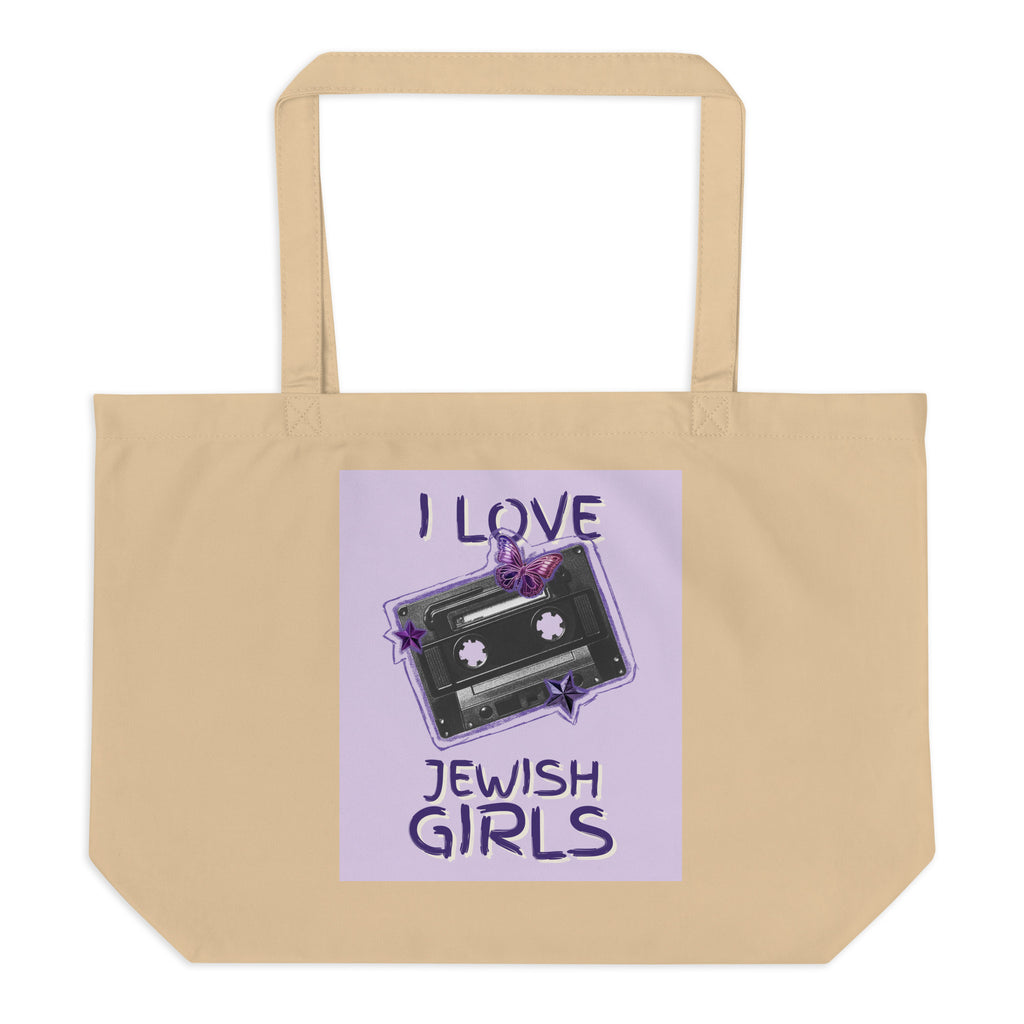 All In For Jews | Large Organic Tote Bag Jouparty