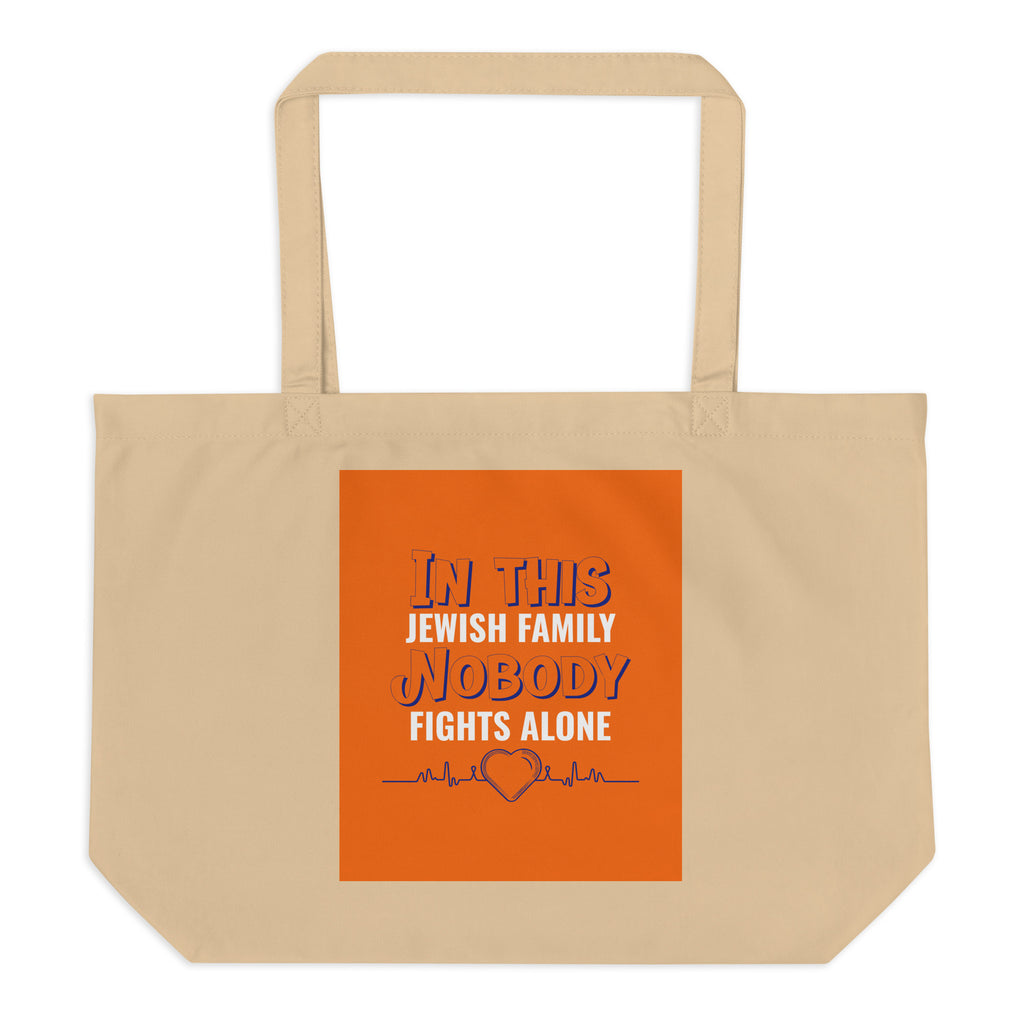 All In For Jews | Large Organic Tote Bag Jouparty