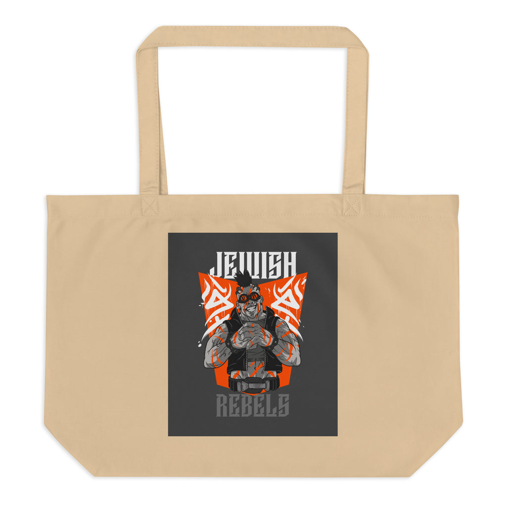 All In For Jews | Large Organic Tote Bag Jouparty