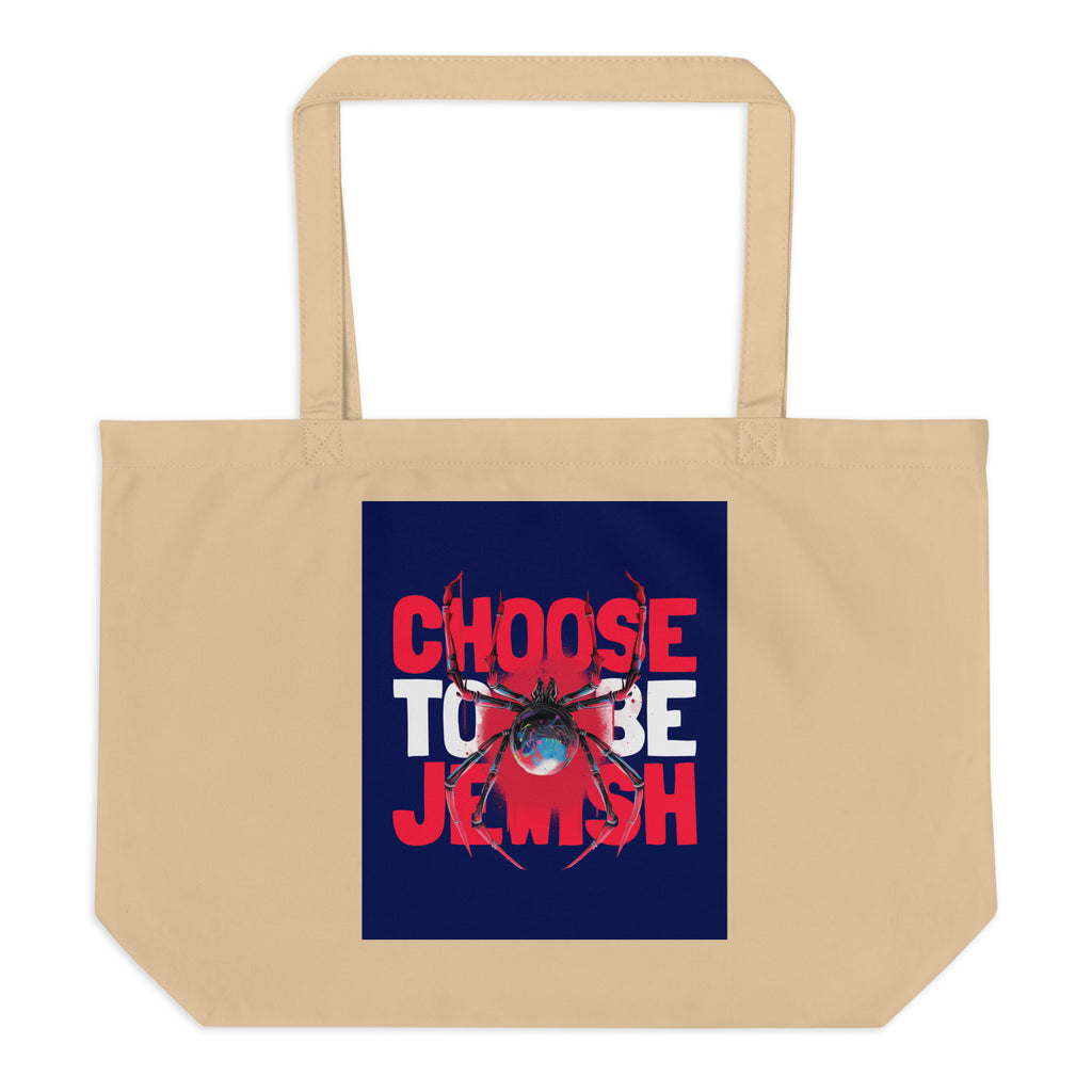 All In For Jews | Large Organic Tote Bag