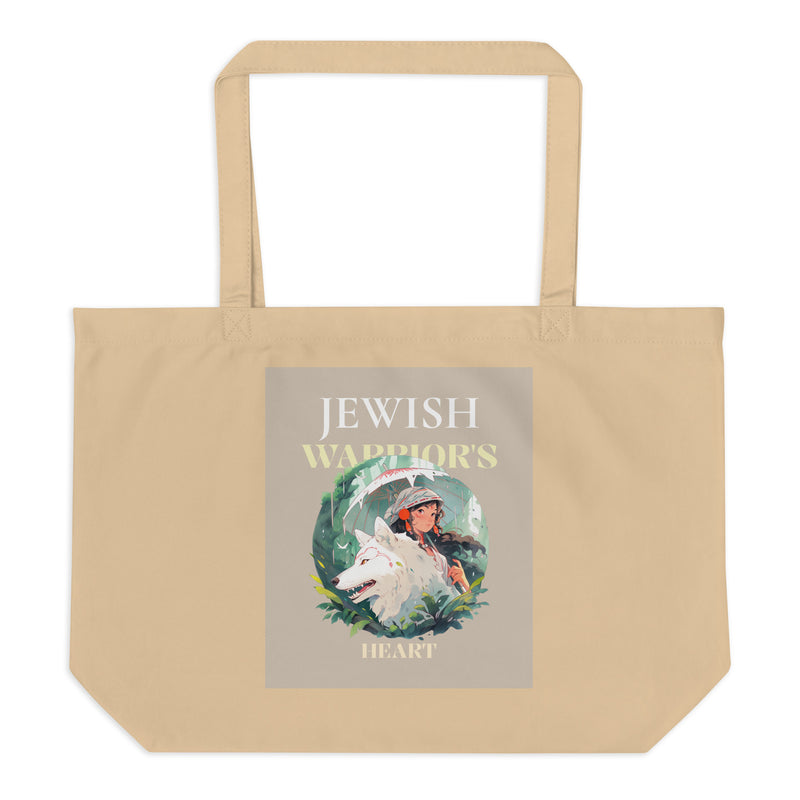 All In For Jews | Large Organic Tote Bag