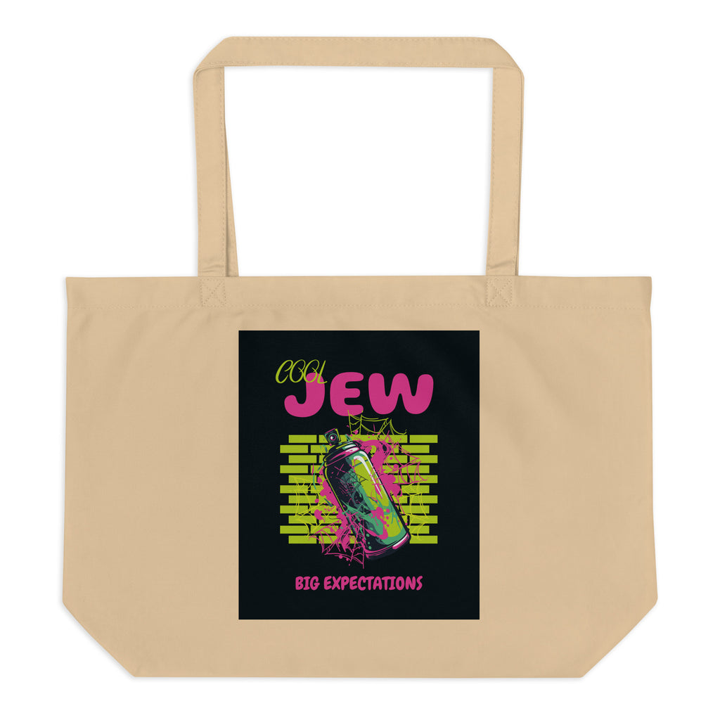 All In For Jews | Large Organic Tote Bag