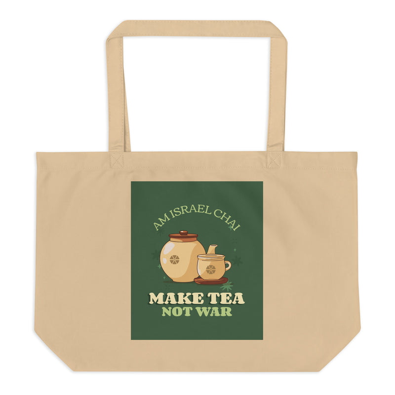 Am Israel Chai | Large Organic Tote Bag