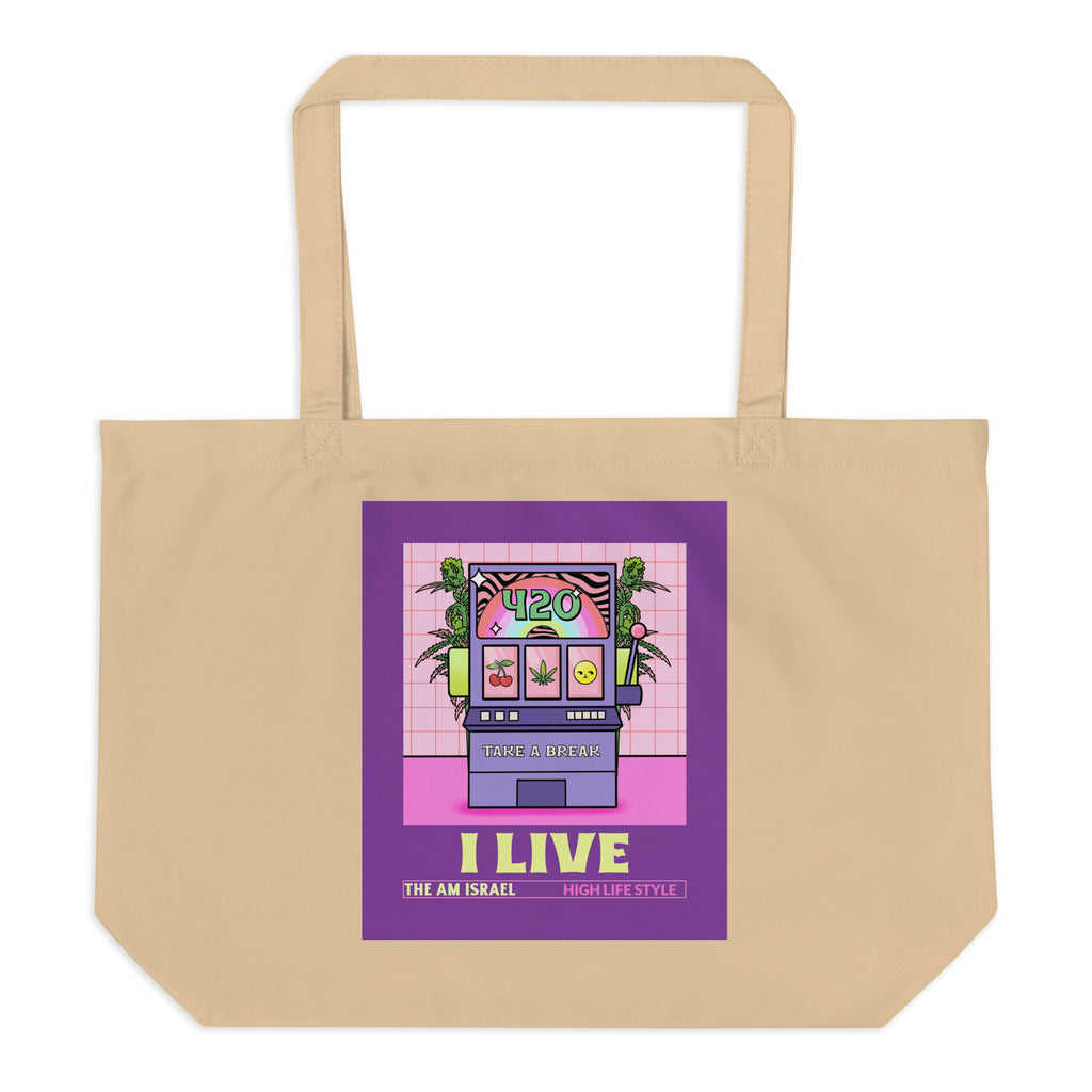 Am Israel High | Large Organic Tote Bag