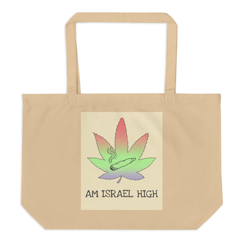 Am Israel High | Large Organic Tote Bag